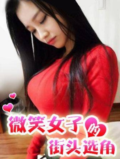 女兒閨蜜都歸ME